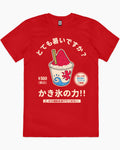Kakigori T-Shirt