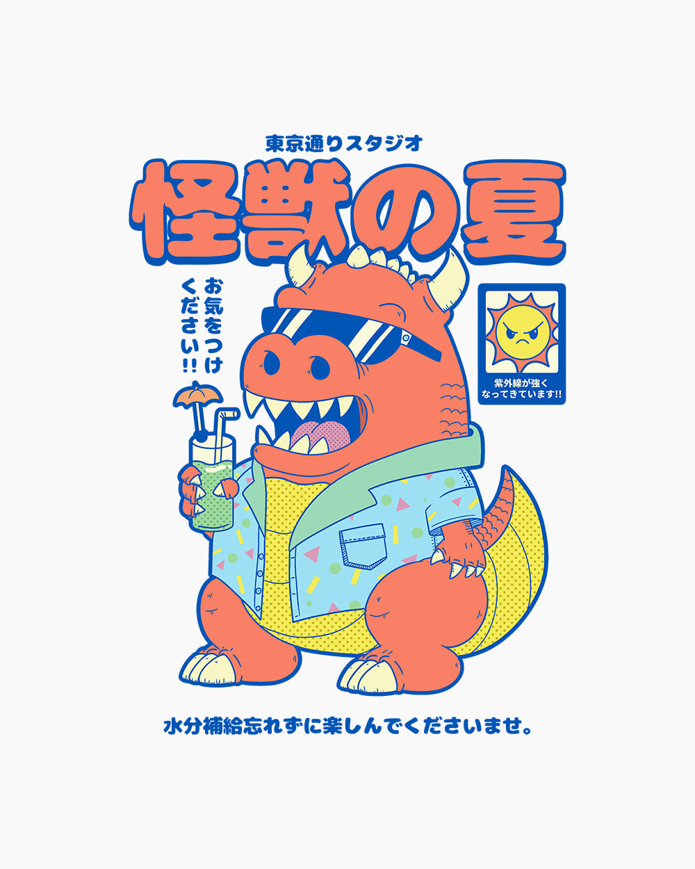 Kaiju's Summer T-Shirt
